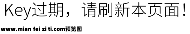 思成圆体 Light预览效果图