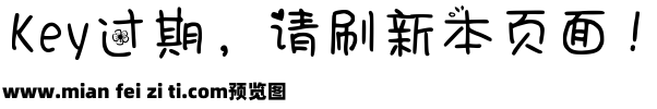 奶油草莓小淘气预览效果图