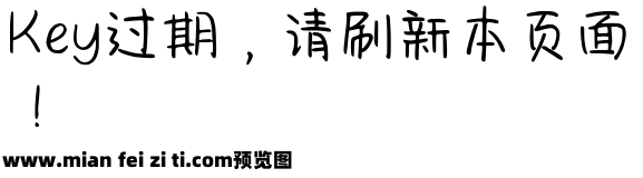 你是甜甜的银河预览效果图