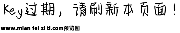 Aa元气小熊体预览效果图