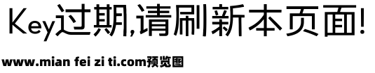 樱木体+二次元英文预览效果图