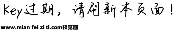 Aa从未将你忘记过预览效果图