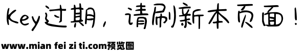 Aa可爱奶酪2万字大字库预览效果图