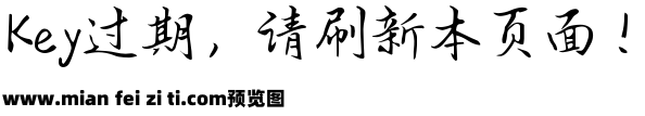 Aa如果可以人海撒野预览效果图