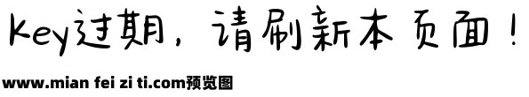 Aa旦逢良辰顺颂时宜预览效果图