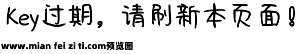 Aa可可布朗尼大字库预览效果图