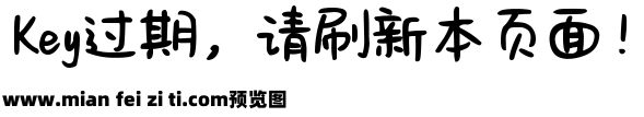 Aa告白情书超大字库预览效果图