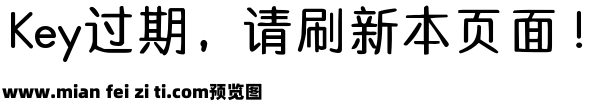 Aa初恋日记超大字库预览效果图