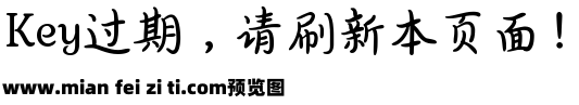 浅浅の花瓣体预览效果图