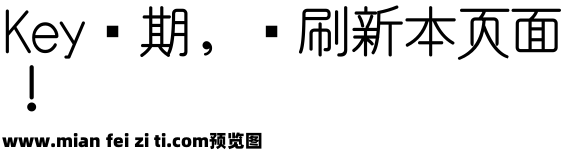 和田研中丸4.58预览效果图