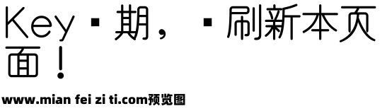 和田研中丸P4.58预览效果图