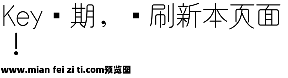 和田研细丸4.58预览效果图