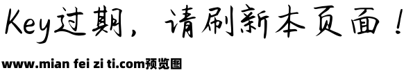 Aa爱在春天发了芽预览效果图