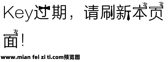 Qisi奇思源黑男人味体预览效果图