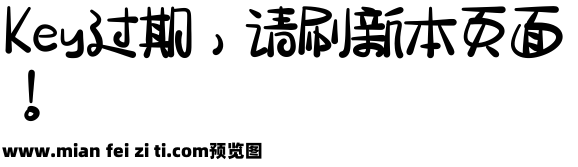 宅在家粉條甜预览效果图