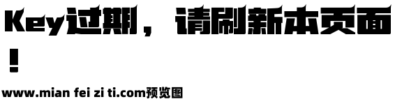 108-上首燕尾体预览效果图