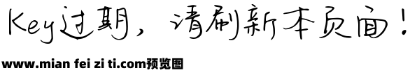 Aa世间山河不敌你预览效果图