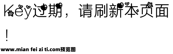 奇思源黑伴我心体预览效果图