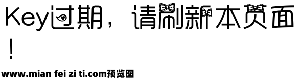 蕾丝边字体预览效果图