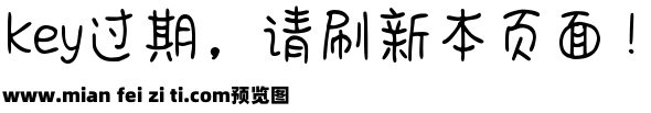 你眼中有星河预览效果图