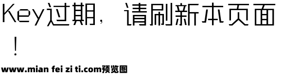 三极黑金简体 纤细预览效果图