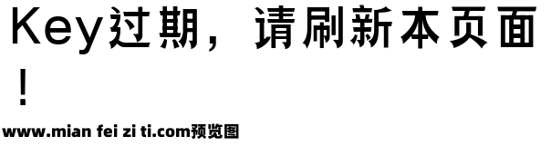 三极团结体 中粗预览效果图