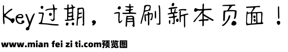 Aa成都小酒馆预览效果图