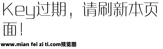 三极智黑体 纤细预览效果图