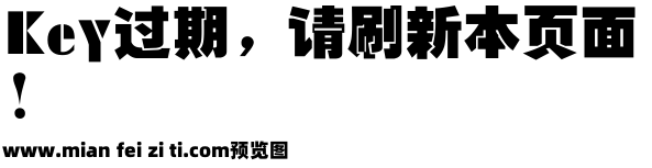 安托叠黑GB13000预览效果图