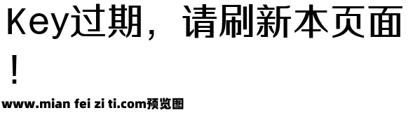 三极正黑体 中粗预览效果图