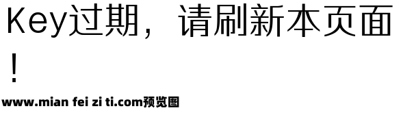 三极正黑体预览效果图