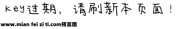 今年也要加油鸭预览效果图