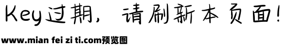 春日甜茶手记预览效果图