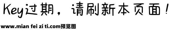 Aa泡泡甜汤预览效果图