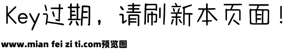 Aa岁岁欢愉年年胜意预览效果图