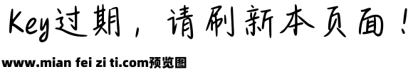 Aa白日梦他预览效果图