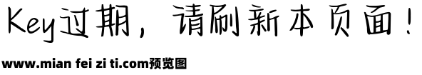 Aa你是银河里的一颗糖预览效果图