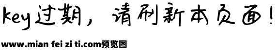 Aa可爱的小木叶预览效果图