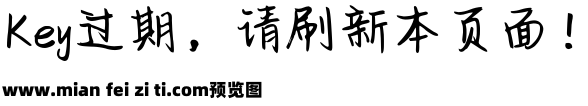 Aa命中注定我爱你预览效果图