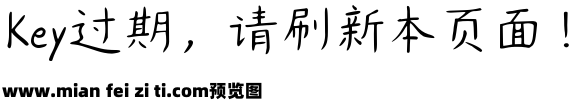 Aa空空如也预览效果图