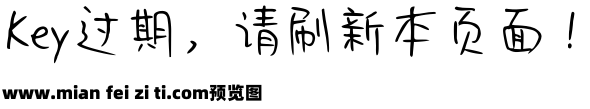 Aa就酱爱你爱你预览效果图