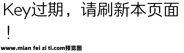 Aa字体管家细圆体预览效果图