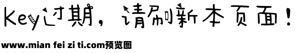 Aa字体管家纸胶带预览效果图