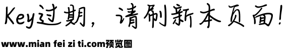 Hi因为爱所以爱简预览效果图