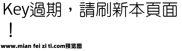 極限盟途圓-Regular预览效果图