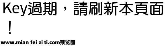 極限盟途圓 MEDIUM预览效果图