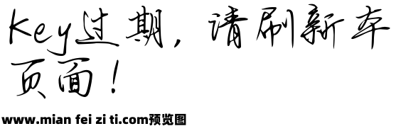 Aa别再触碰我伤口预览效果图