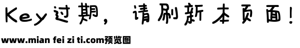 日系の手帐体预览效果图