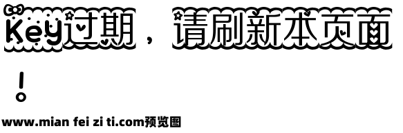 彩豆甜饼中文预览效果图