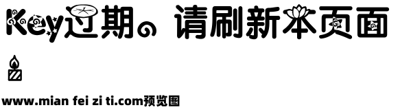 凉夜荷甜甜中英文预览效果图